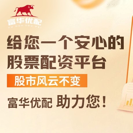 手机端网眼查